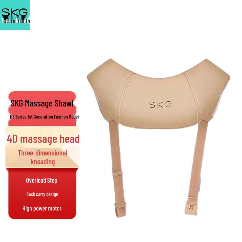 

SKG H3 Series Massager Shawl