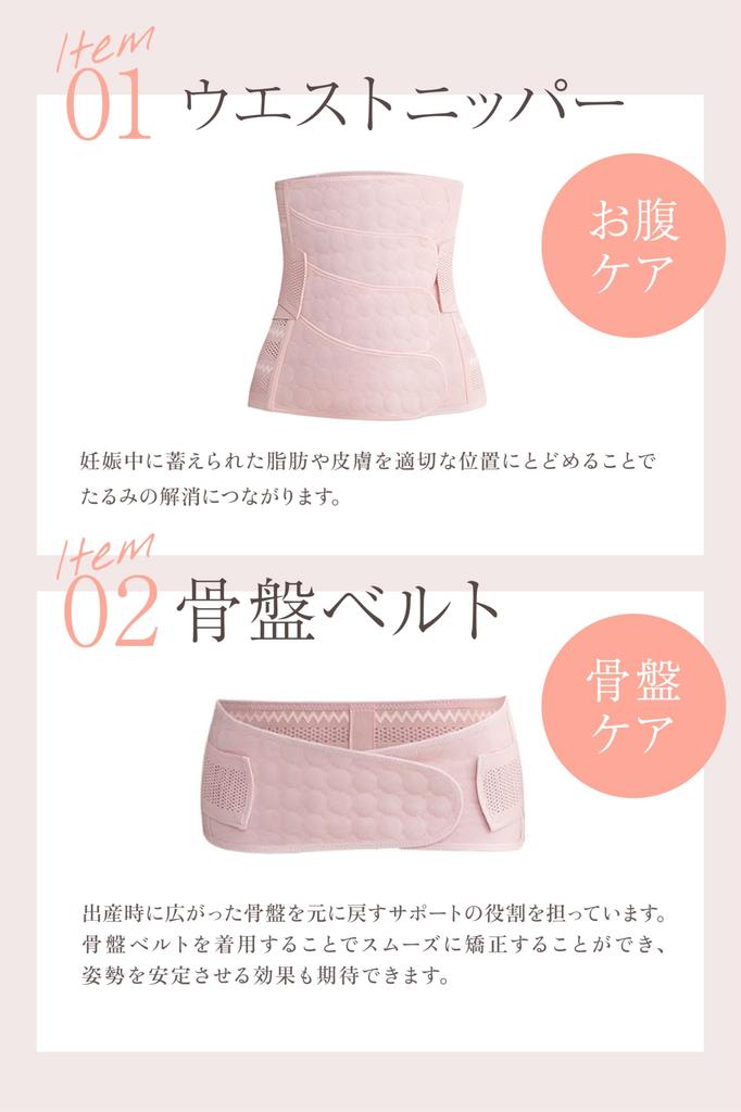 The Pelvis After Pelvic Postpartum Pelvic Pelvic Waist Lower Back Nipper Immediately After Prevents Beige [LS LASIEM] [Tightens Childbirth] Belt,