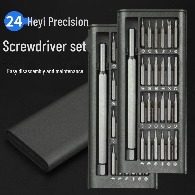 24-in-1 Precision Screwdriver Set