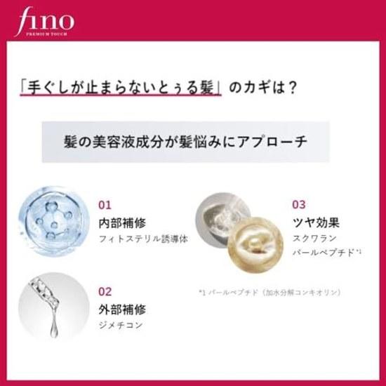 Fino bulk purchase Premium Touch Penetrating Beauty Serum Hair Oil (Airy Smooth) 70ml2 Care Damage Daytime Repair Shine bonus Leave-in Dryer Ladies