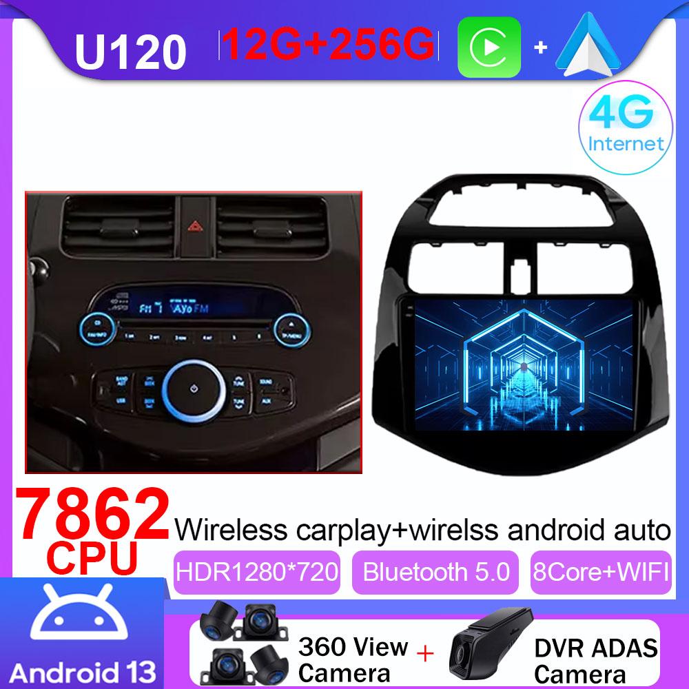 For Chevrolet Spark M300 2009 - 2016 Car Radio Android Auto Multimedia Video Player Stereo GPS Navigation 4G WIFI BT No 2din DVD