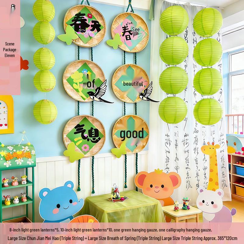 Spring Scene Green Lantern Decor Set for Mall Lobbies, Outdoor Tourism, and Photography Backdrops