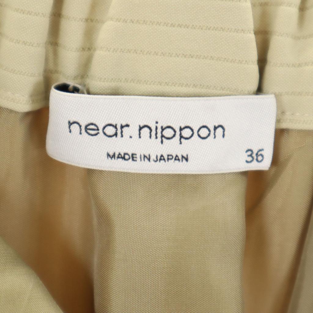 Near.nippon Made In Japan Long Length Quilted Flare Skirt 36 Yellow Women Used