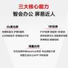 Huawei Conference Interactive Displays & Devices (CN version)
