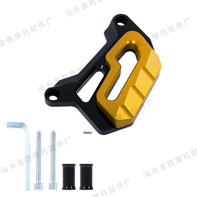 Compatible with HONDA PCX160/150: Front & Rear Disc Brake Caliper Pump Protective Cover for Modified Scooters