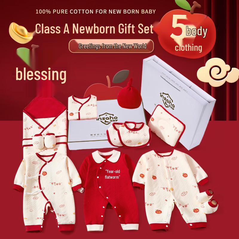 INSAHO Newborn Infant 100% Cotton Gift Box Set