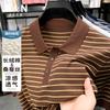 Antonio Summer Striped Business and Leisure Versatile Polo Shirt Men's Top