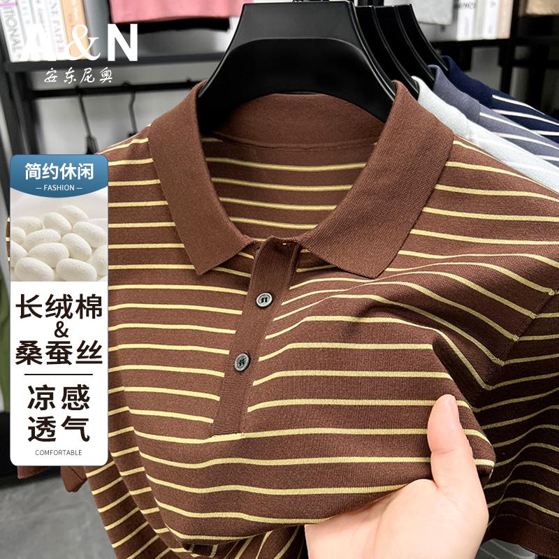 Antonio Summer Striped Business and Leisure Versatile Polo Shirt Men's Top