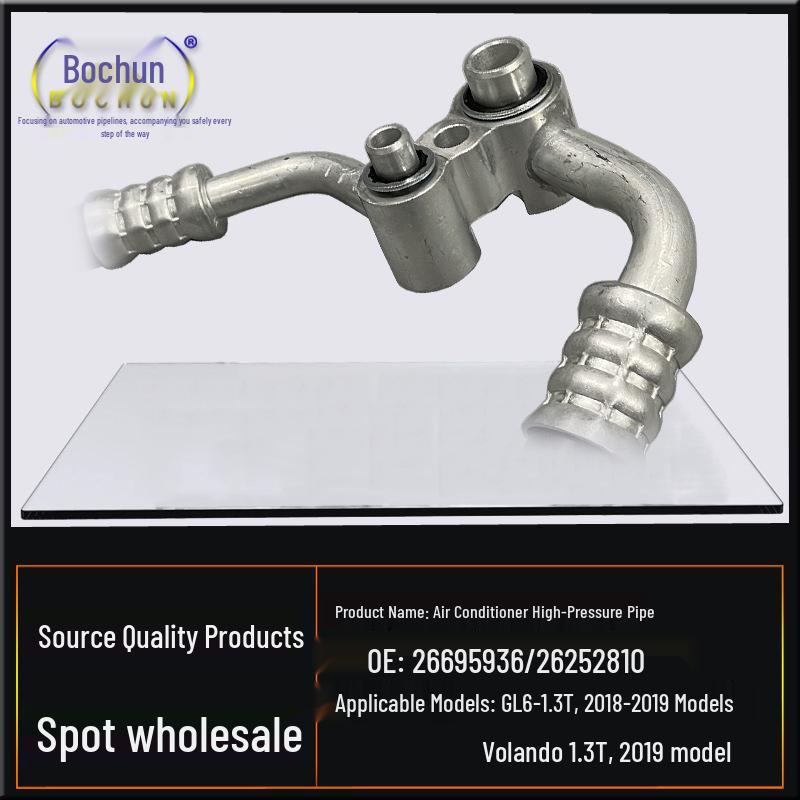 Buick GL6-1.3T Chevrolet Volando A/C Compressor High-Low Pressure Hose