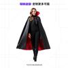 2026 New Adult Ladies Halloween Cos Grim Reaper Cape Costume Masquerade