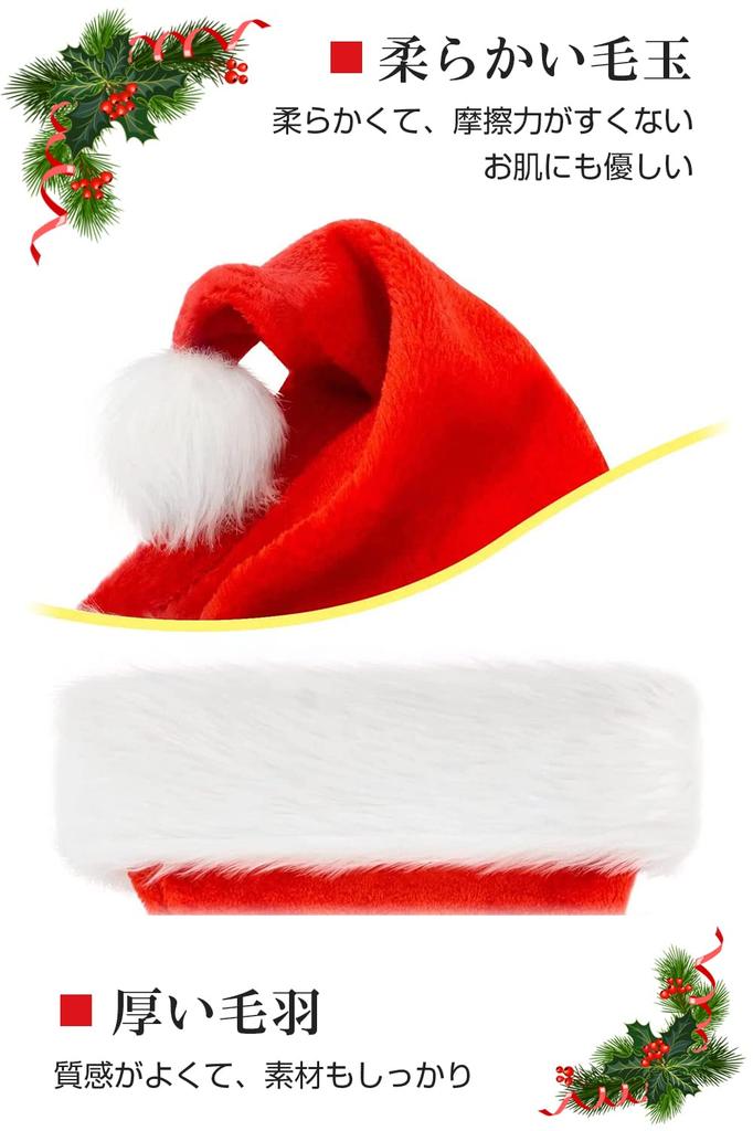 Pro Zimní Mikulášské čepice pro Dospělé a Sada nebo Kostým Nová Párty Vánoční Unisex Sada [FleekFit] [Novinka 2024] Děti, 1, 5, 10, Červená, Teplá, Doplňky,