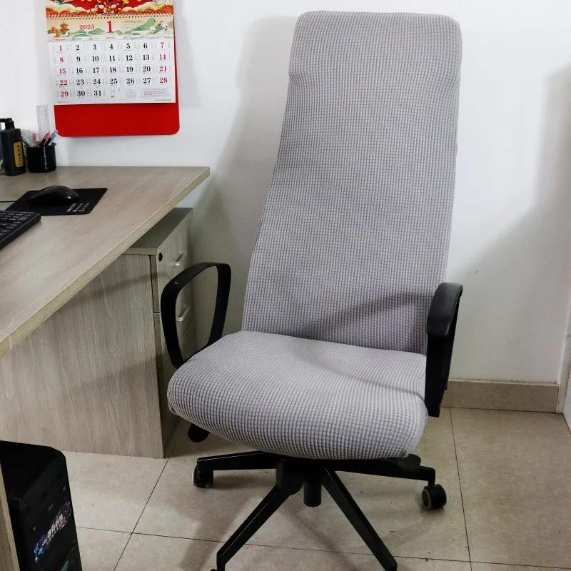 Home Office Chair Cover Stretch Computer Chair Cover Dustproof Swivel Chair Cover Slipcover Armchair Protector Gaming Case