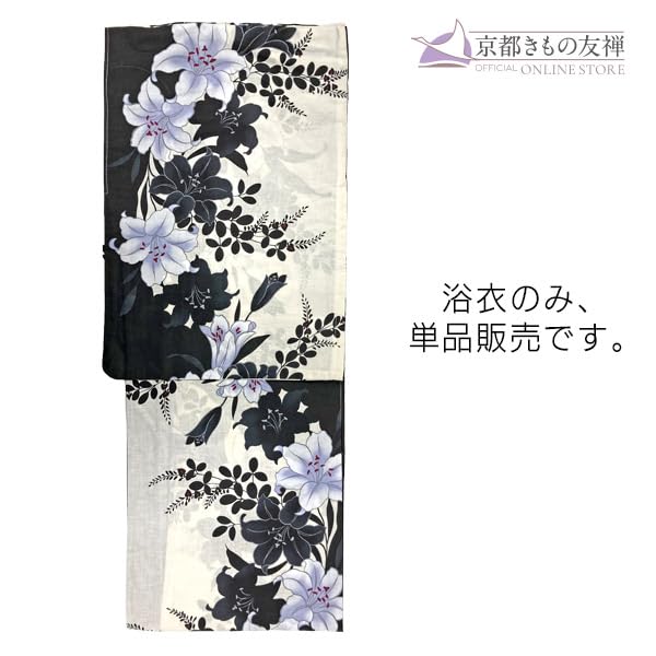 Kyoto Kimono Yuzen Damen Yukata, Einteilig, Modern Retro Baumwolle Sommerkimono, Lilie (Weiß x Schwarz)
