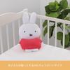 Nishikawa Miffy Körperweiche Fliese Geeignet für Kinder und LH64303090 Kissen, ca.. 25x48cm, Waschbar, Stoff, Erwachsene, DB3640, Weiß, Bruna,