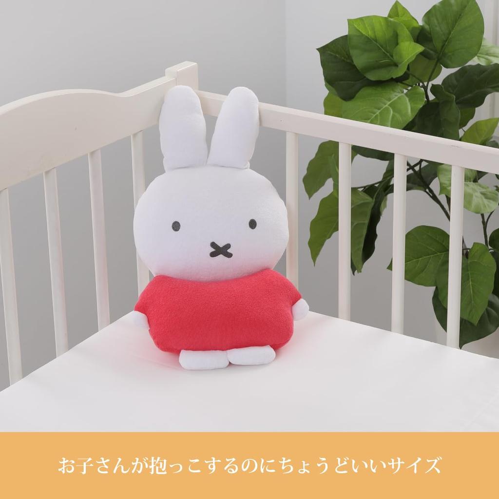Nishikawa Miffy Körperweiche Fliese Geeignet für Kinder und LH64303090 Kissen, ca.. 25x48cm, Waschbar, Stoff, Erwachsene, DB3640, Weiß, Bruna,