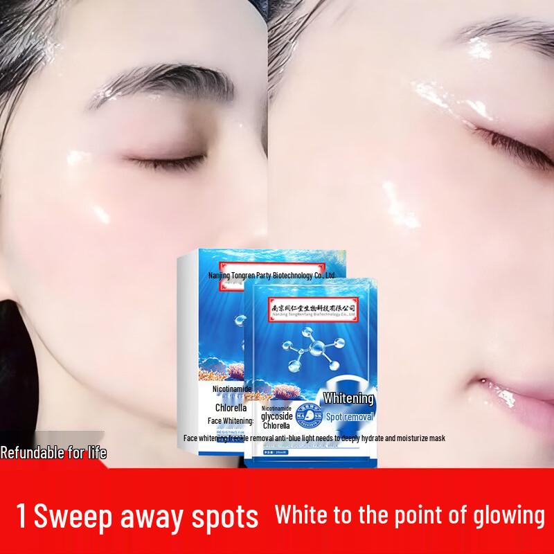 Tong Ren Tang Brightening & Anti-Aging Face Mask