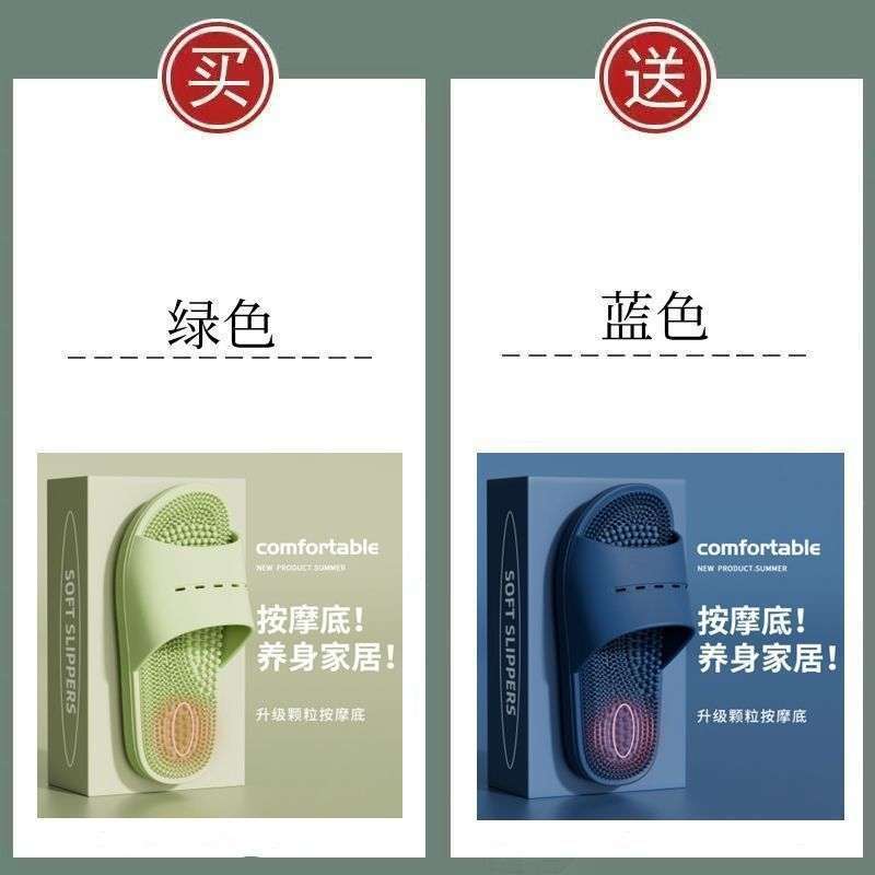 2025 new slippers foot therapy couple massage tablets indoor home bathroom silent non-slip