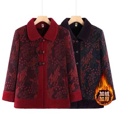 New Woolen Winter Clothes Plush Thickened Coat Old Lady Clothes Warm Top