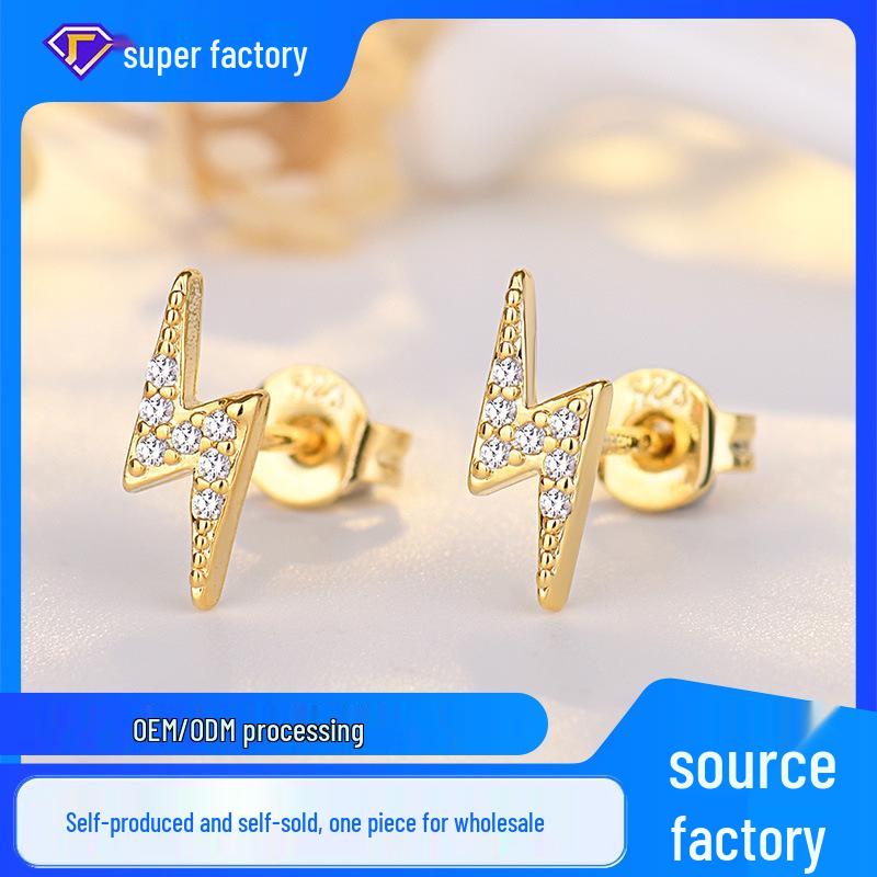 Japanese/Korean Hypoallergenic S925 Silver Needle Lightning Stud Earrings for Women