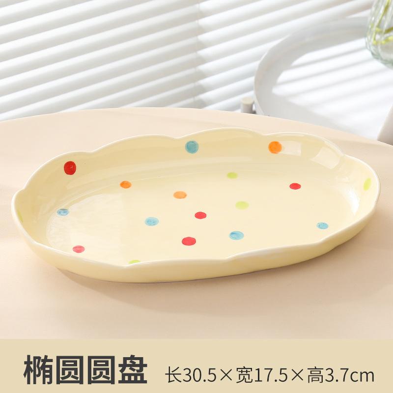 Cream Love Ceramic Tableware Set Creative Household Polka Dot Dishes Housewarming Gift Rice Soup Bowl Combination