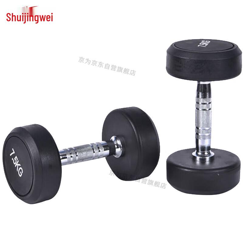 Jingwei Men's Rubber Coated Dumbbell Set