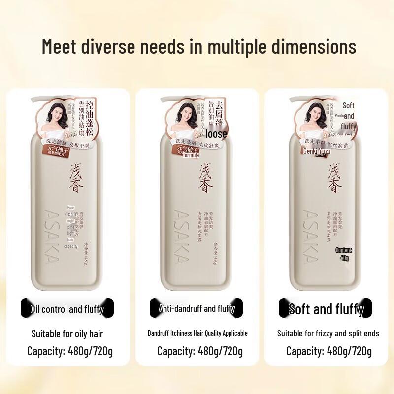 Yuzu Volumizing & Oil Control Shampoo