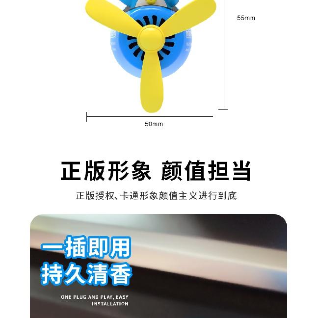 Новый мультяшный автомобильный освежитель воздуха — фото 13