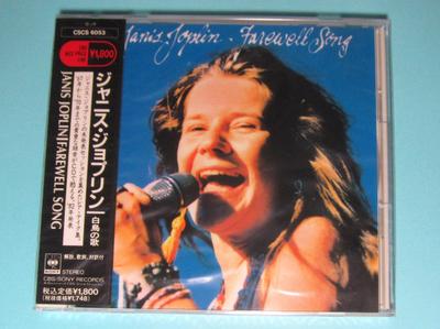 CD JANIS JOPLIN  Farewell Song CSCS6053 CBSSony 1990 Japan Rock Used