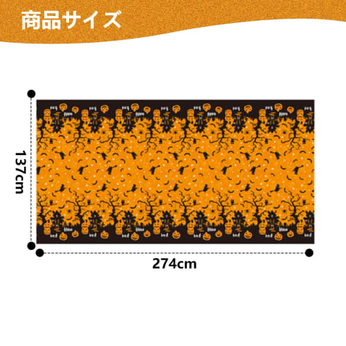 Seimeinoki Halloween Tablecloths, Set of 2, Pumpkin-Shaped Plastic Waterproof Table Covers for Halloween Decorations, Scary Table Decor for Outdoor Ki