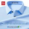 Polo en coton mercerisé pour homme