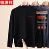 Hengyuanxiang Men's Pure Wool Round Neck Sweater