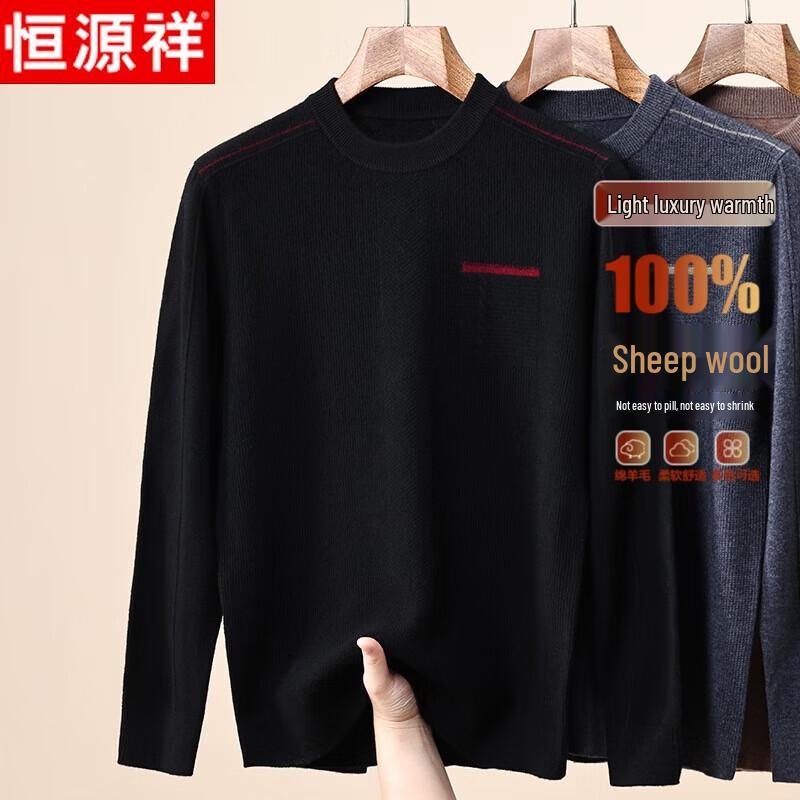 Hengyuanxiang Men's Pure Wool Round Neck Sweater