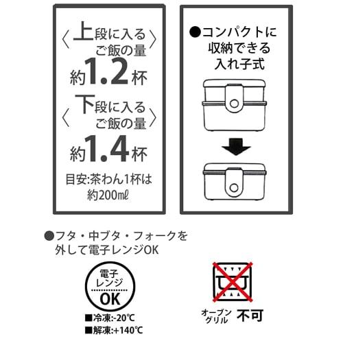 Skater Ag+ Silver Ion Antibacterial Lunch Box 2 Tiers Round Hangyodon Sanrio Made in Japan 500ml ONWR1AG-A