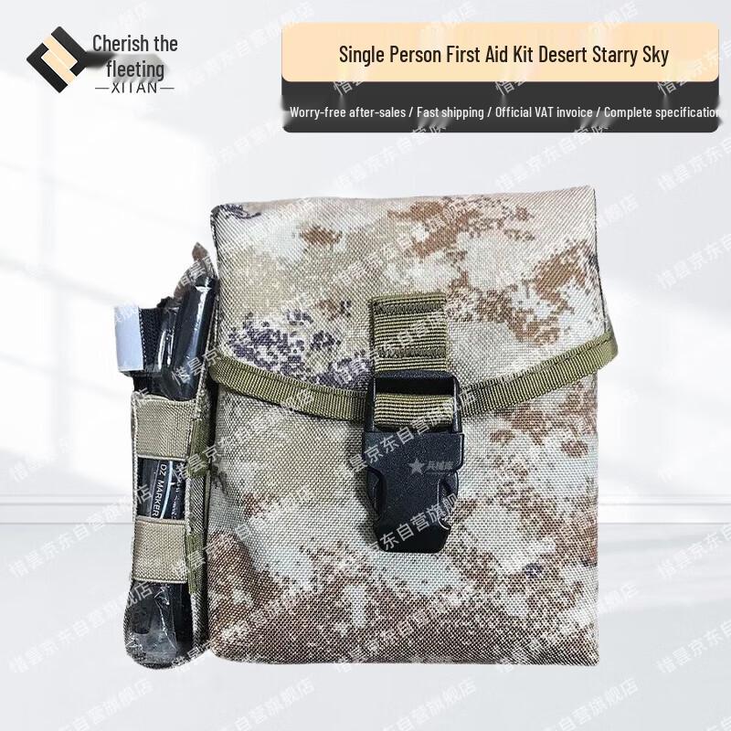 Xitan 3rd Gen Personal First Aid Kit