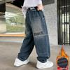 Boys' Fleece-lined Jeans - 2025 Spring/Autumn Trend: Casual Long Pants for Kids