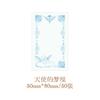 50pcs/1set Memo Pads Material Paper Cici's Holiday Junk Journal Scrapbooking Cards Retro Background Decoration Paper