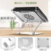BoYata Mini Laptop PC Tablet Adjustable Ergonomic Improves Reduces Heat Fits Up To Including Macbook Macbook and Silver Stand, Stand, Stand, Height,