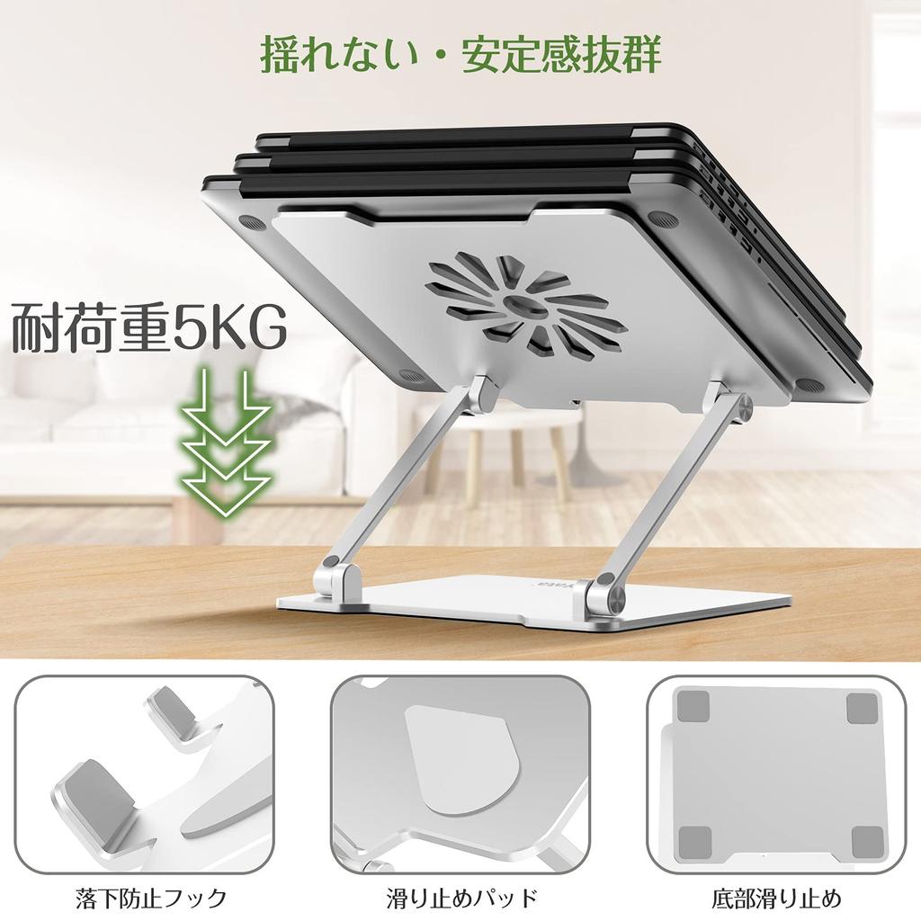BoYata Mini Laptop PC Tablet Adjustable Ergonomic Improves Reduces Heat Fits Up To Including Macbook Macbook and Silver Stand, Stand, Stand, Height,