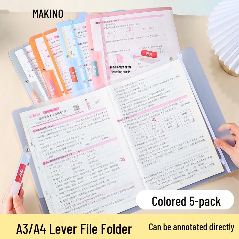 Makino A3/A4 Double Rod Document Clip Folder A3