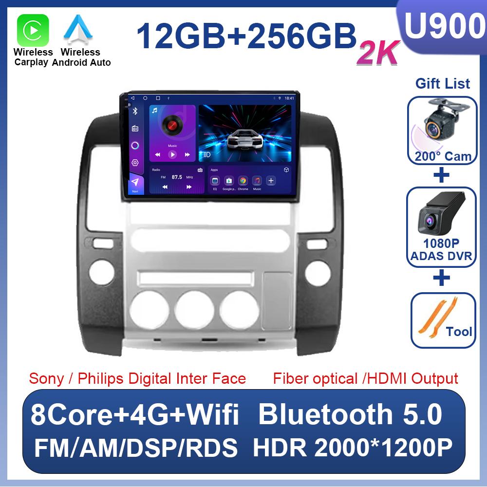 Car Radio Player For Nissan Pathfinder R51 2004 - 2009 GPS Navigation Android 14 Autoradio Screen Carplay 4G Wifi NO 2din DVD
