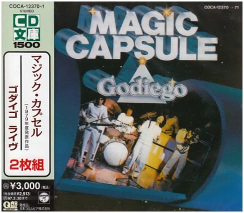 

CD GODIEGO - MAGIC CAPSULE COCA12370 Japan Japanese Pop/Rock Used