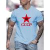 Men's Summer 100% Pure Cotton Fashionable Casual Sports Loose CCCP Letter Pentagram Printed Round Neck Short Sleeved T-shirt Top