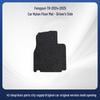 Fengyun T9 Floor Mats (2024-2025) for Chery Automobile, Left/Right-hand Drive, Nylon, In Stock