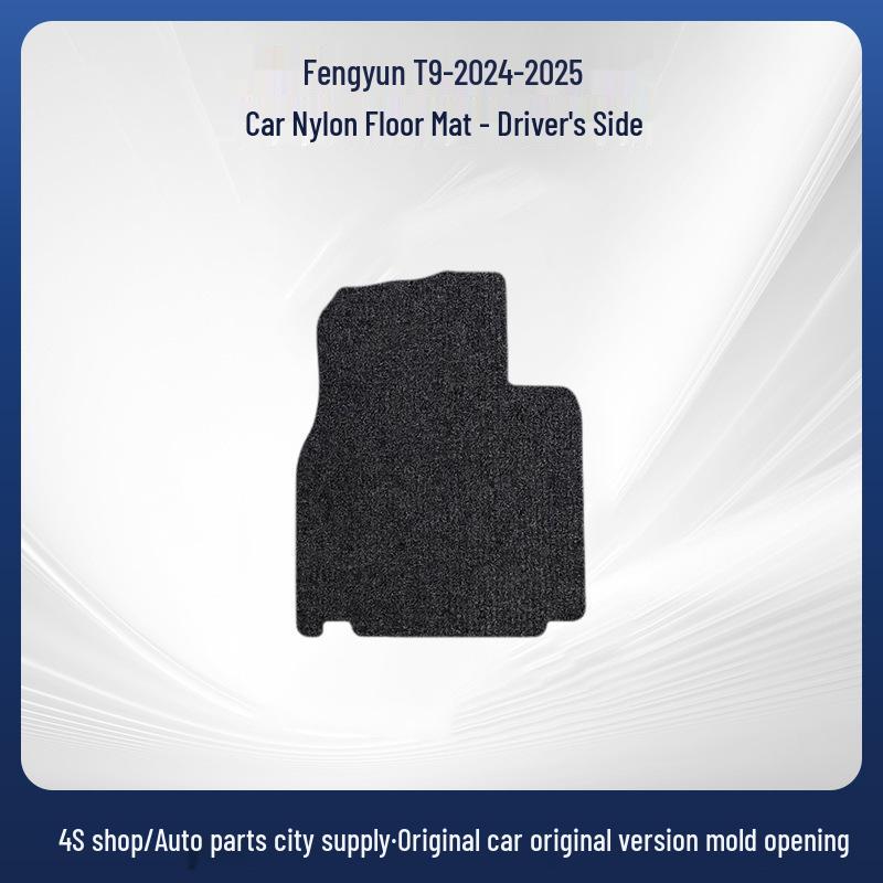Fengyun T9 Floor Mats (2024-2025) for Chery Automobile, Left/Right-hand Drive, Nylon, In Stock