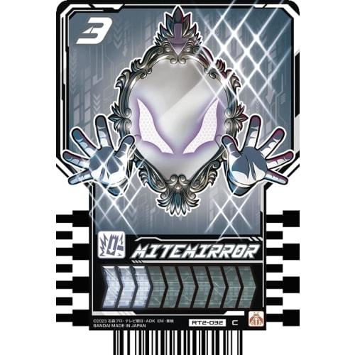 Kamen Rider Gatchard Ride Chemi Trading Card PHASE:02 C Common 22 Types Set