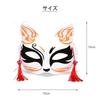 CHENLONB Fox Mask Set of 5, Japanese-Style Fox Masks, Easy to Wear, Halloween, Summer Festivals, School Festivals, Masquerade Balls, Festivals,