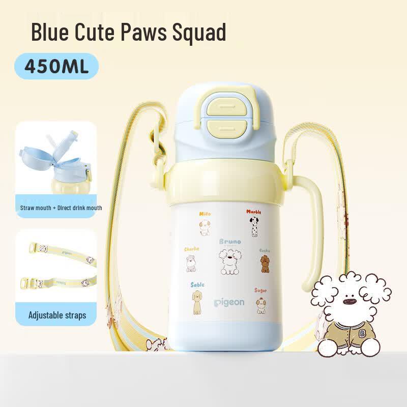 Pigeon Children s 316L Stainless Steel Insulated Water Bottle