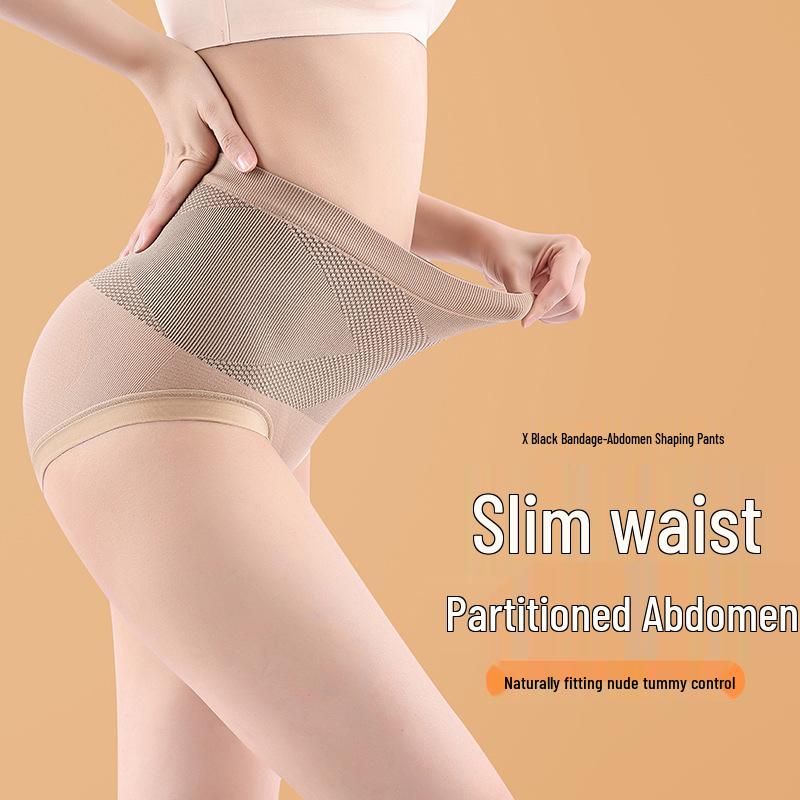 X Women's Black High-Waist Shaping Panties: Breathable, Seamless, Tummy Control & Antibacterial Hip Lift Design