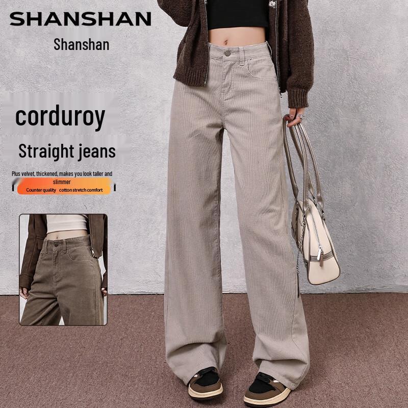 Fleece-Lined High-Waisted Wide-Leg Cotton Jeans