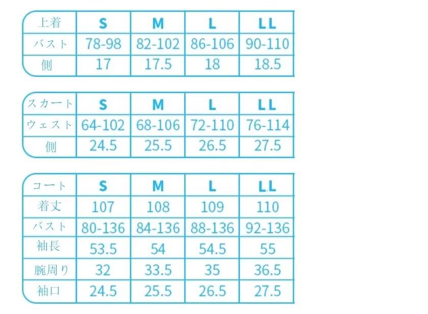 [Lavender] Shirasu Azusa Cosplay Christmas Halloween Costume Swimsuit for Photoshoots, Size S